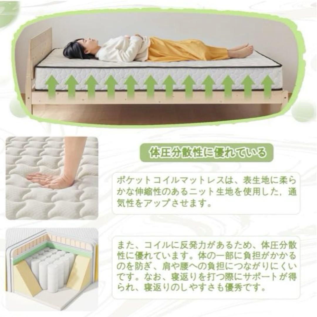 2/28限定❣️マットレス シングル 極厚20cm 独立コイル 体圧分散 高反発