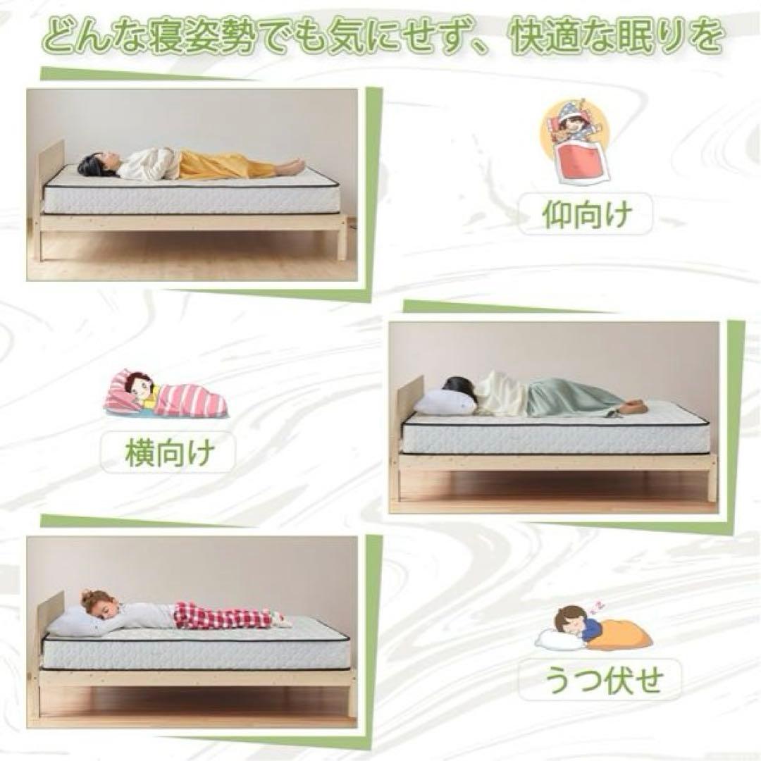 2/28限定❣️マットレス シングル 極厚20cm 独立コイル 体圧分散 高反発