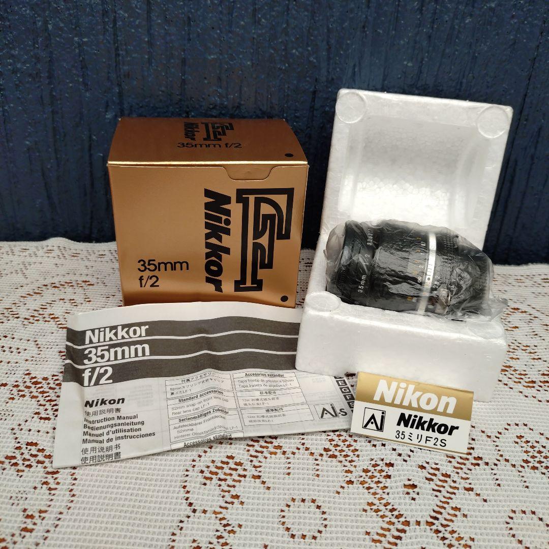 ✨フィルム・デジタル・モノクロ✨Nikkor 35mm f/2S 単焦点レンズ