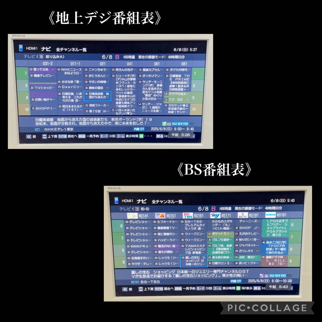 TOSHIBA REGZA RD-BZ710 500GB Blu-rayレコーダ