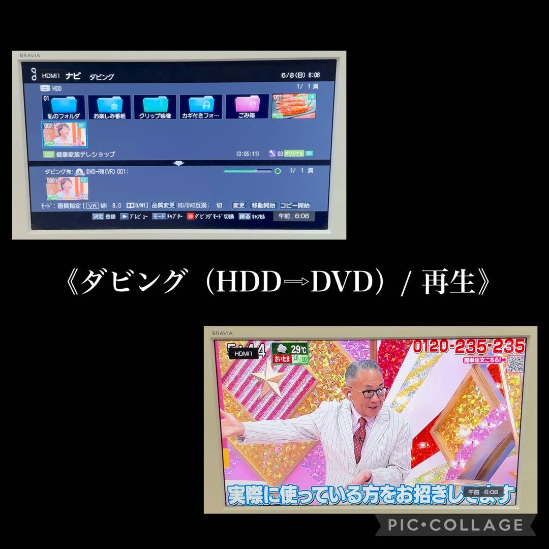 TOSHIBA REGZA RD-BZ710 500GB Blu-rayレコーダ