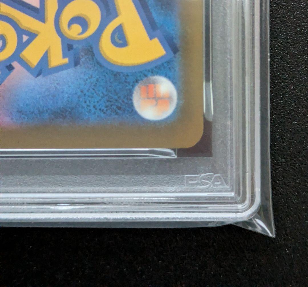 【PSA10】ポケモンカード　メガゲンガーex　MA 鑑定品