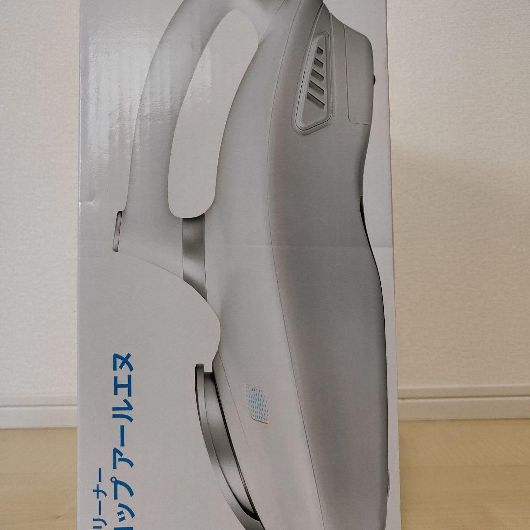 掃除機・クリーナー RAYCOP VCEN-100JPWH