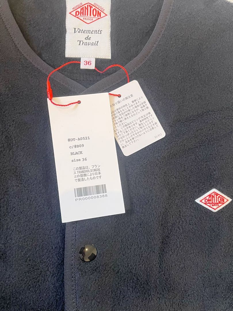 ◉新品DANTON/ダントンフリースノーカラーベスト（36）