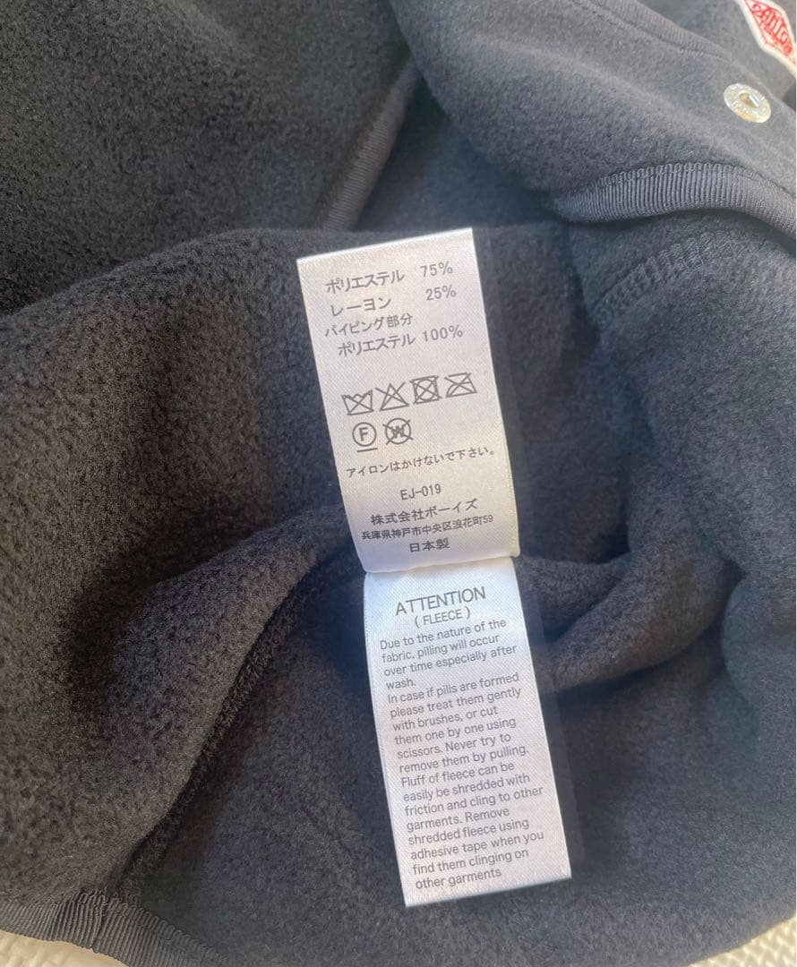 ◉新品DANTON/ダントンフリースノーカラーベスト（36）