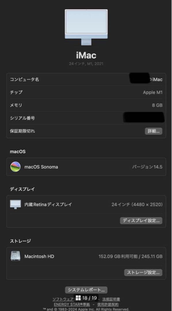 sgrさん専用Apple アップル iMac 24インチ M1 8G 256GB