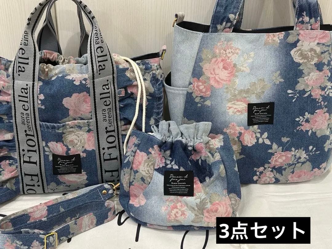 新品デニムジーンズ花柄のバック３点セット　お得品