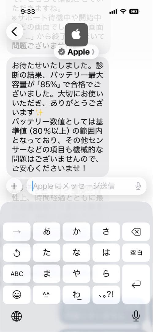 iPad Air 第4世代 スペースグレー WiFiモデル 64GB