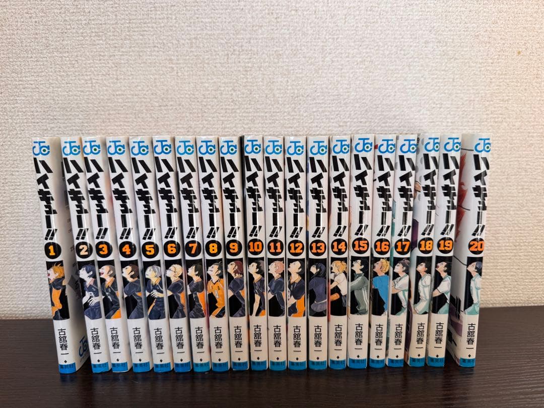 【完結・全巻セット】ハイキュー!! 1〜45巻
