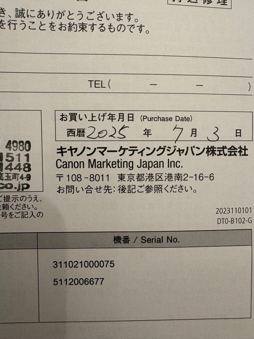 【美品】EOS R6 MarkII RF24-105 IS STM レンズキット