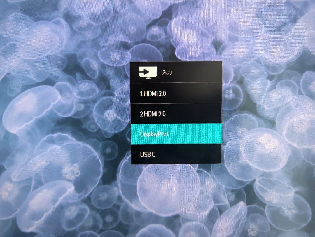 【32インチ】PHILIPS Brilliance 328P6VUBREB