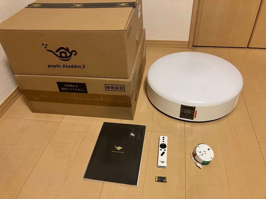 ポップインアラジン2 (少しドット欠け有)