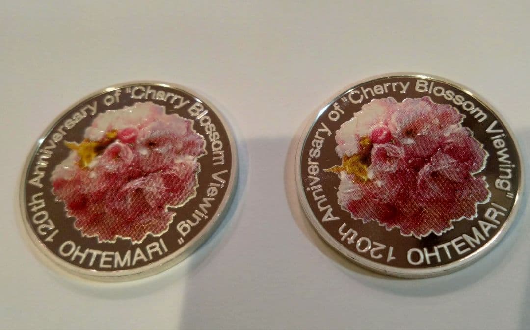 こ*じ様 【120周年限定】造幣局 桜の通り抜け カラー 銀メダル 大手毬