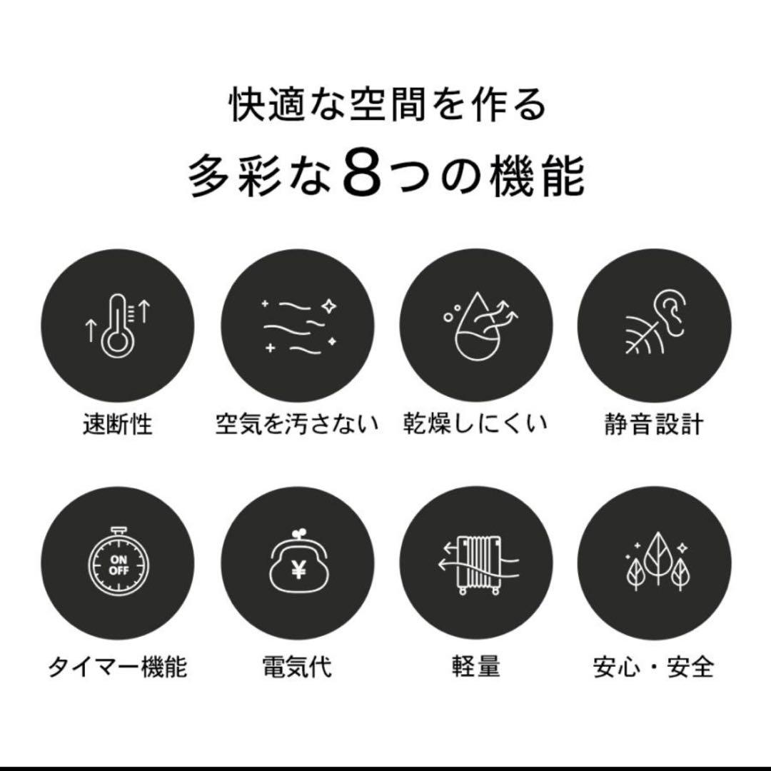 Dimplex オイルレスヒーター FUT B05 (黒)