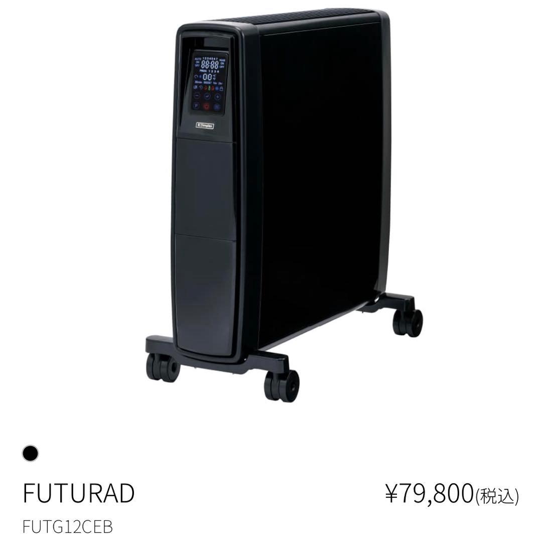 Dimplex オイルレスヒーター FUT B05 (黒)