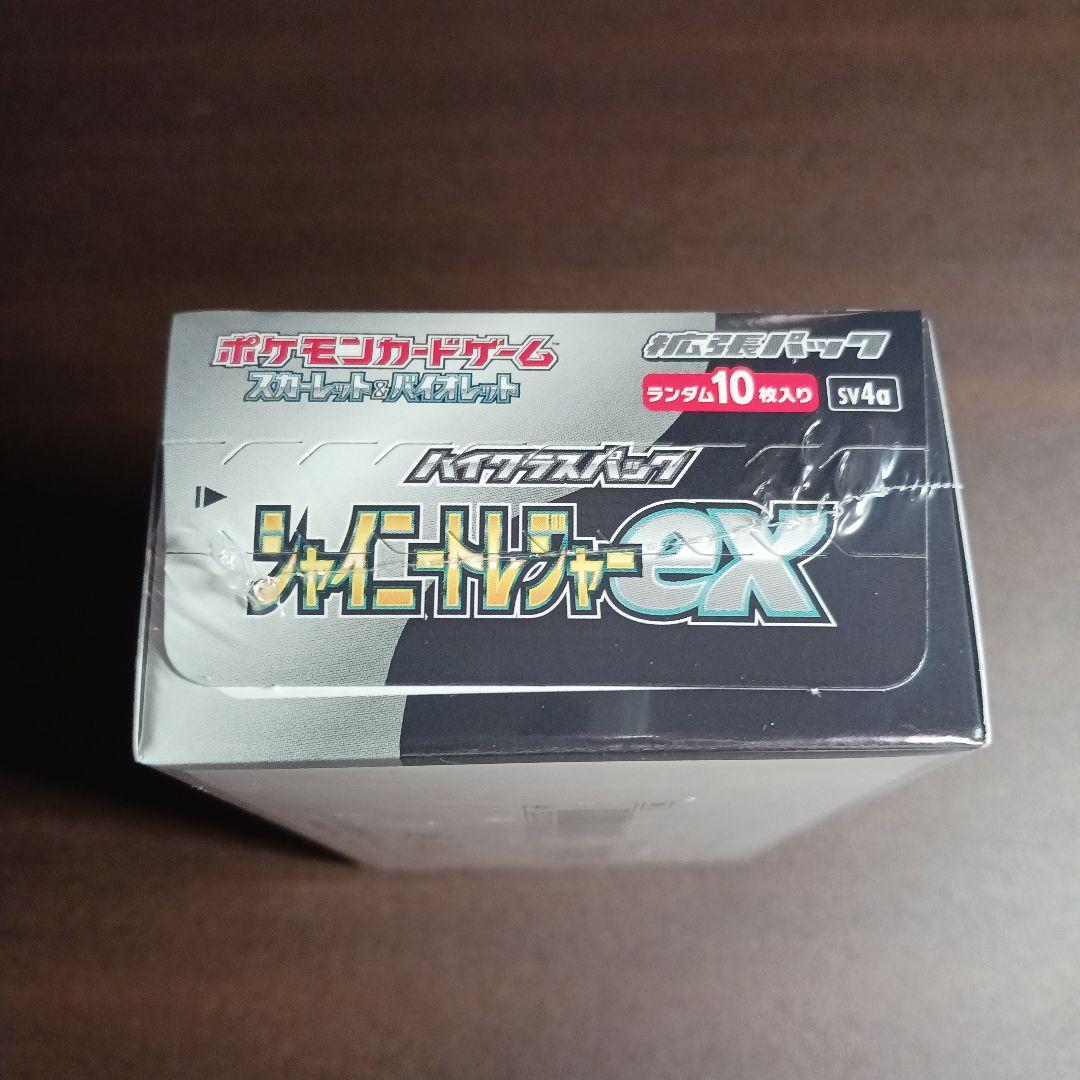 ポケモンカード　シャイニートレジャー　シュリンク付き　未開封BOX