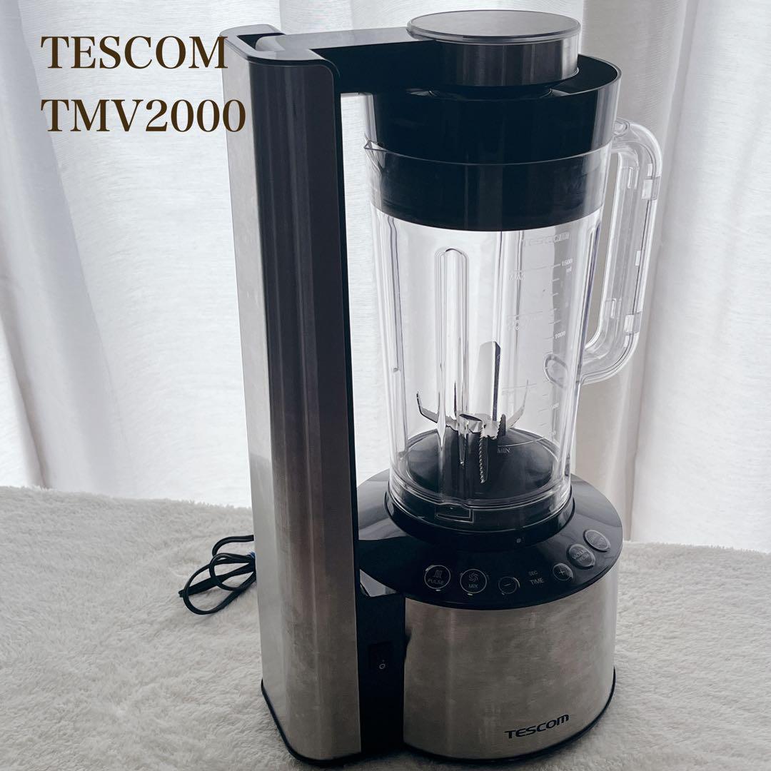 【廃番品】TESCOM 真空ミキサー「極鮮」TMV2000