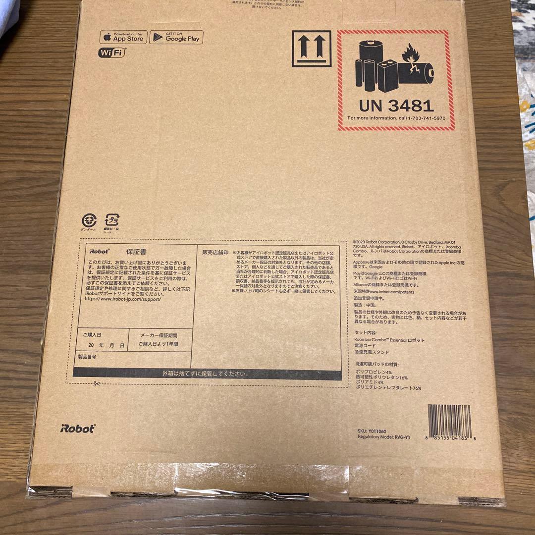 Roomba Combo ロボット掃除機