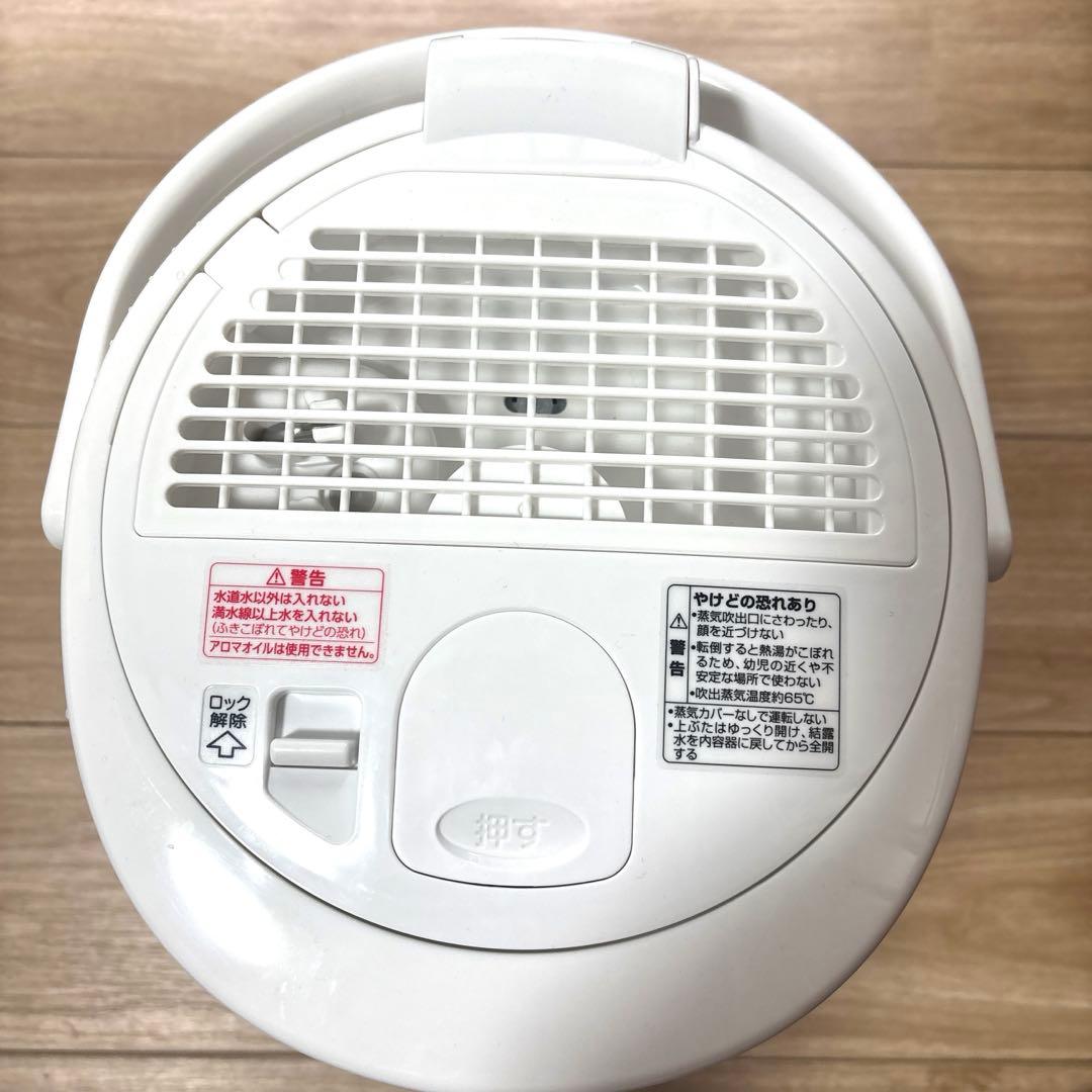 象印スチーム式加湿器 EE-RU50-WA 2025年製