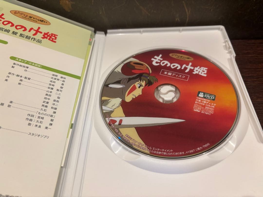 専用　変更　ジブリDVD本編ディスク9枚