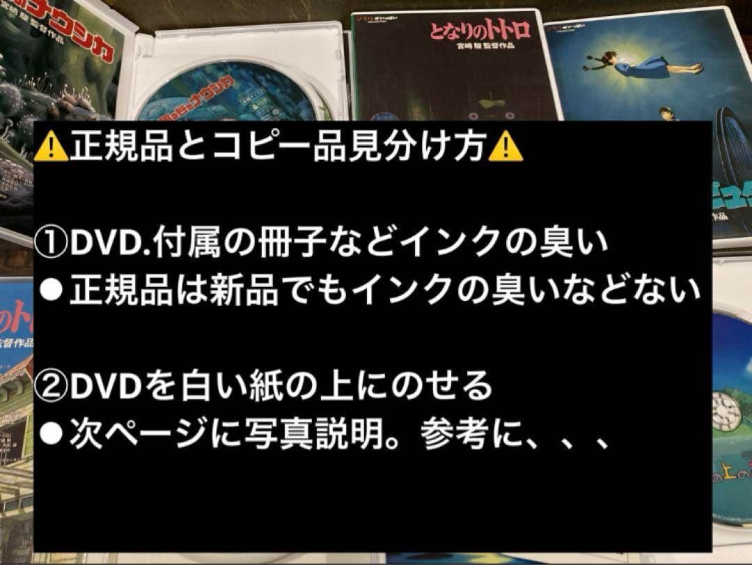 専用　変更　ジブリDVD本編ディスク9枚