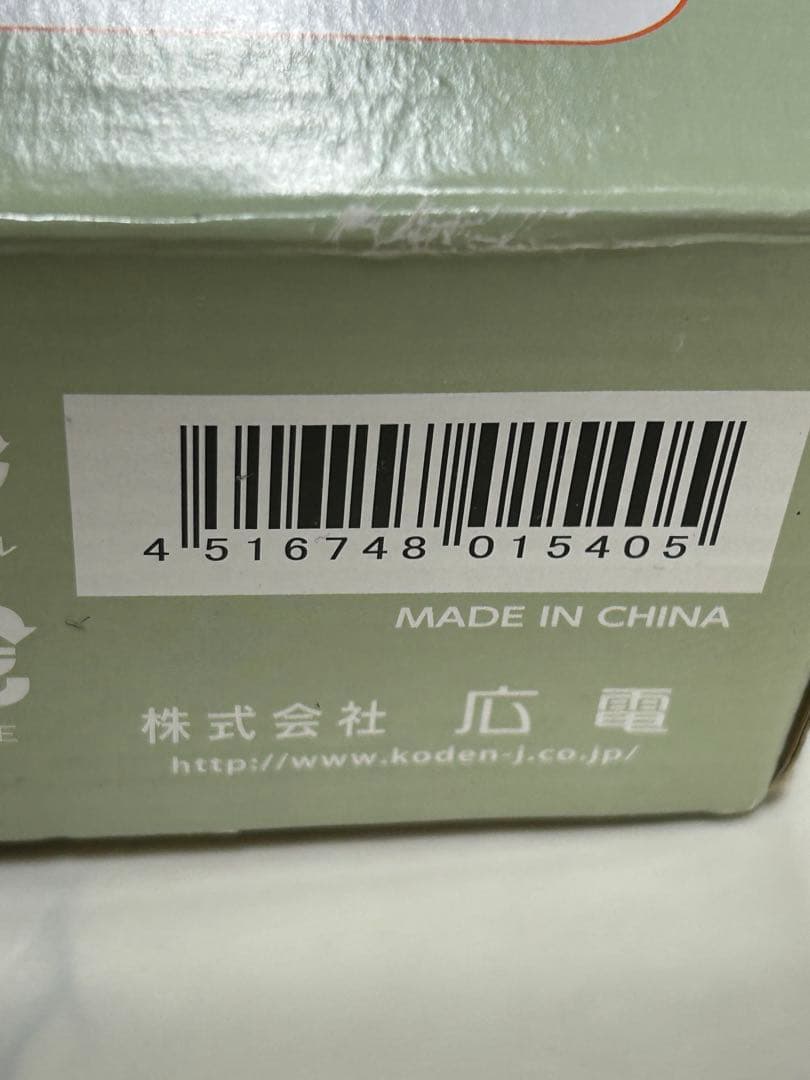 まとめ 新品 電気毛布 足温器 広電 ナショナル レトロ 3セット