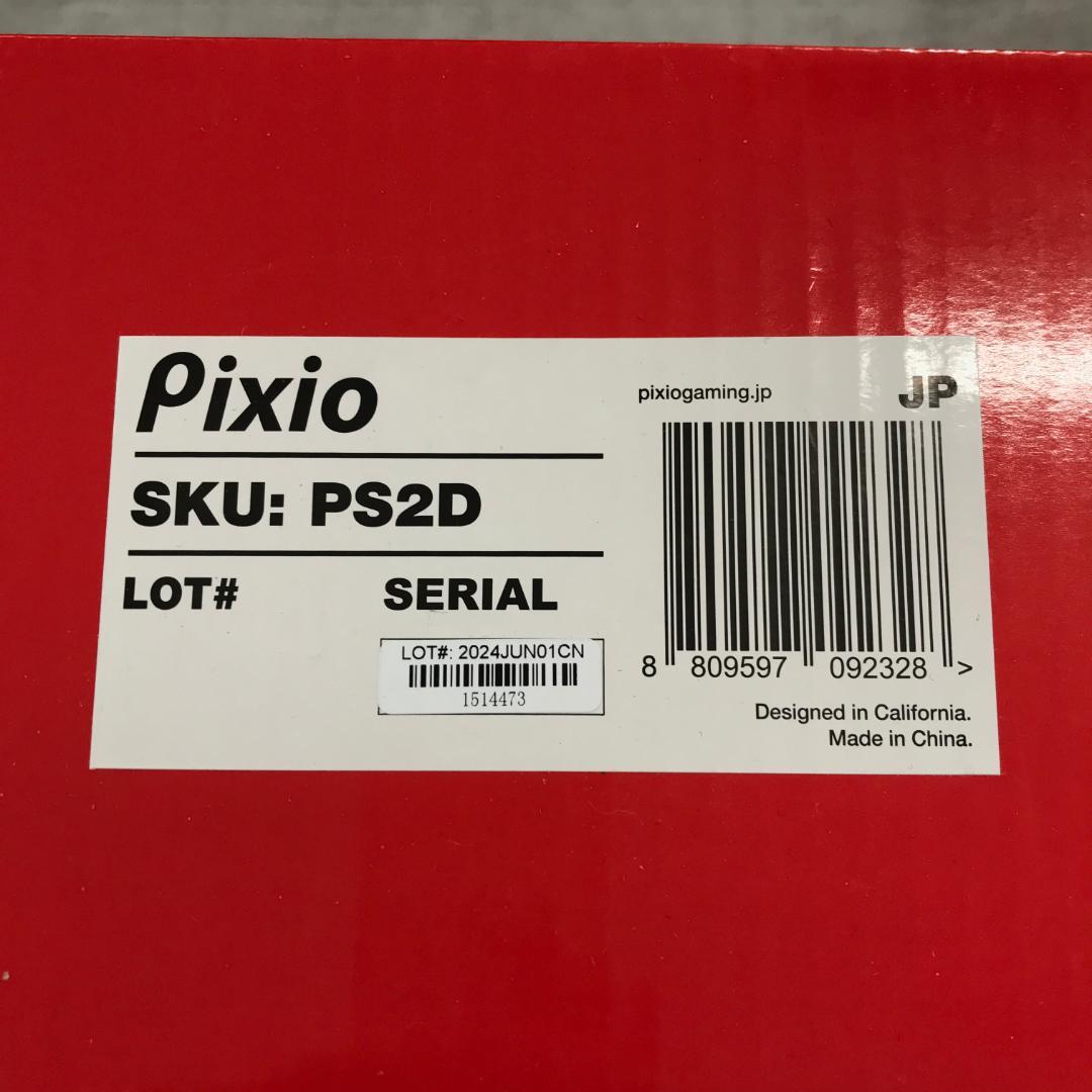 ろ*い様 Pixio PS2DW モニターアーム デュアル