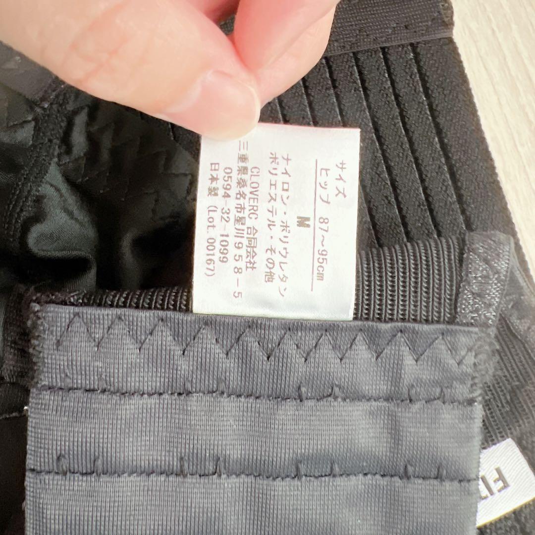 フィットキープ2 骨盤ベルト　M