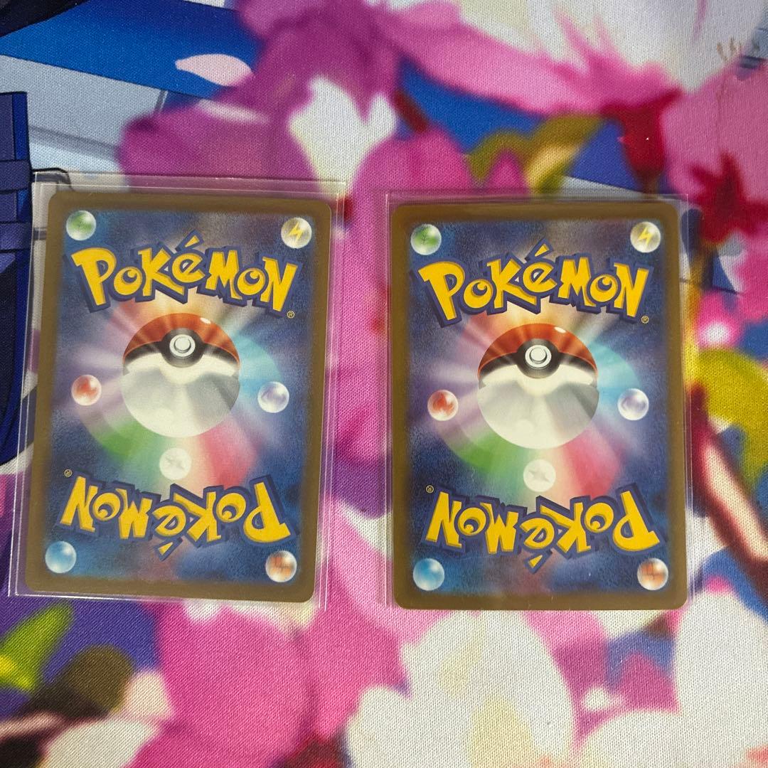 MEGAドリームex メガリザードンex MA 2枚