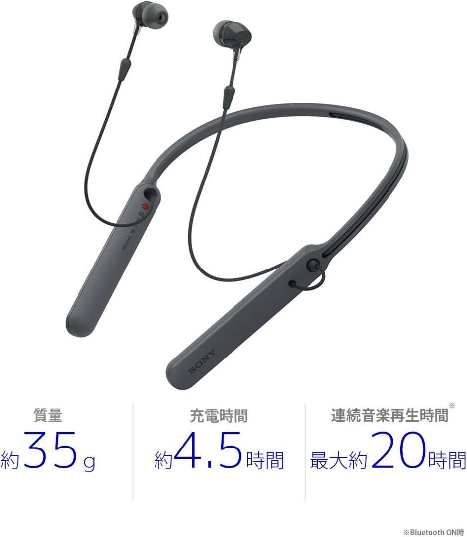 【ケース付き】SONY Bluetooth WI-C400ワイヤレスヘッドセット