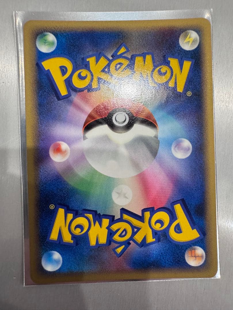 ポケモンカード　ピカチュウ ● 第1弾基本拡張パック 016/128