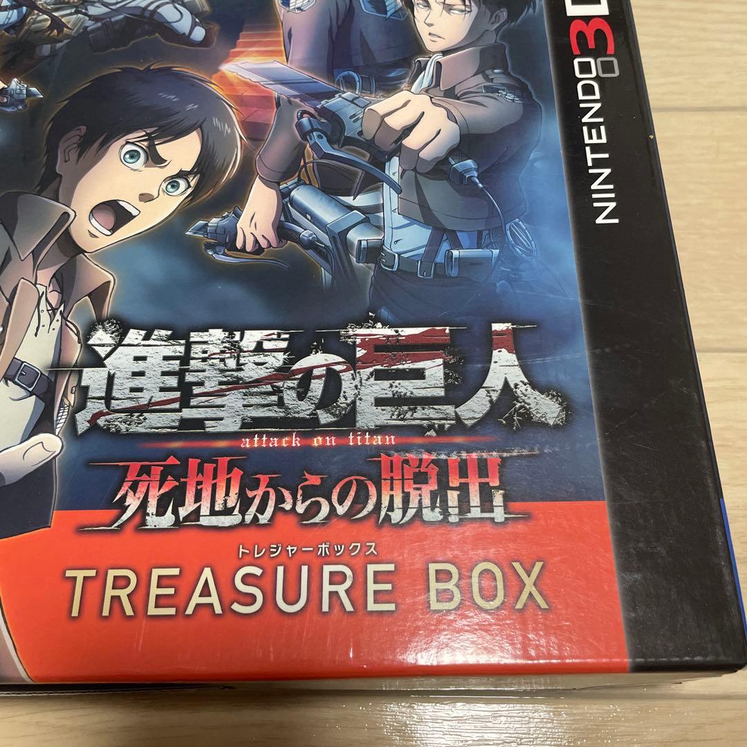 ★特典未使用未開封 美品 希少品★ 進撃の巨人 死地からの脱出 トレジャーBOX