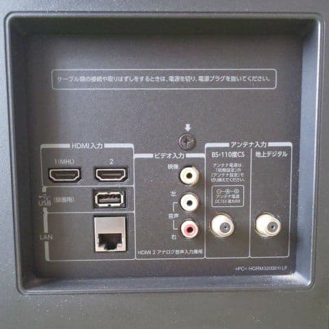 2013年製 TOSHIBA 32V テレビ TV