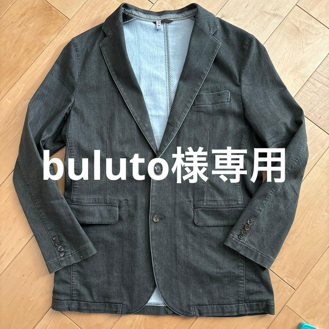 パパスセットアップ