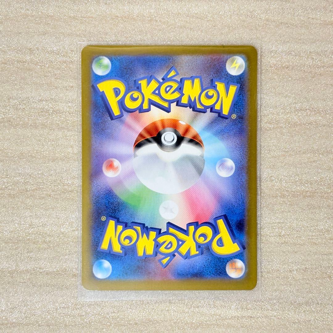 ポケモンカード ポケカ スタートデッキ100 040 イーブイAR