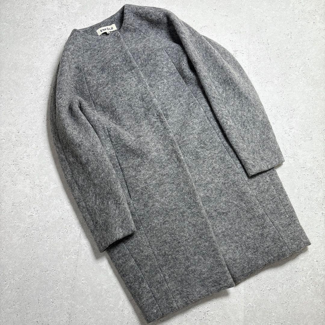 エンフォルド　ダウンライナー付き　ウール　２WAYノーカラーコート　グレー