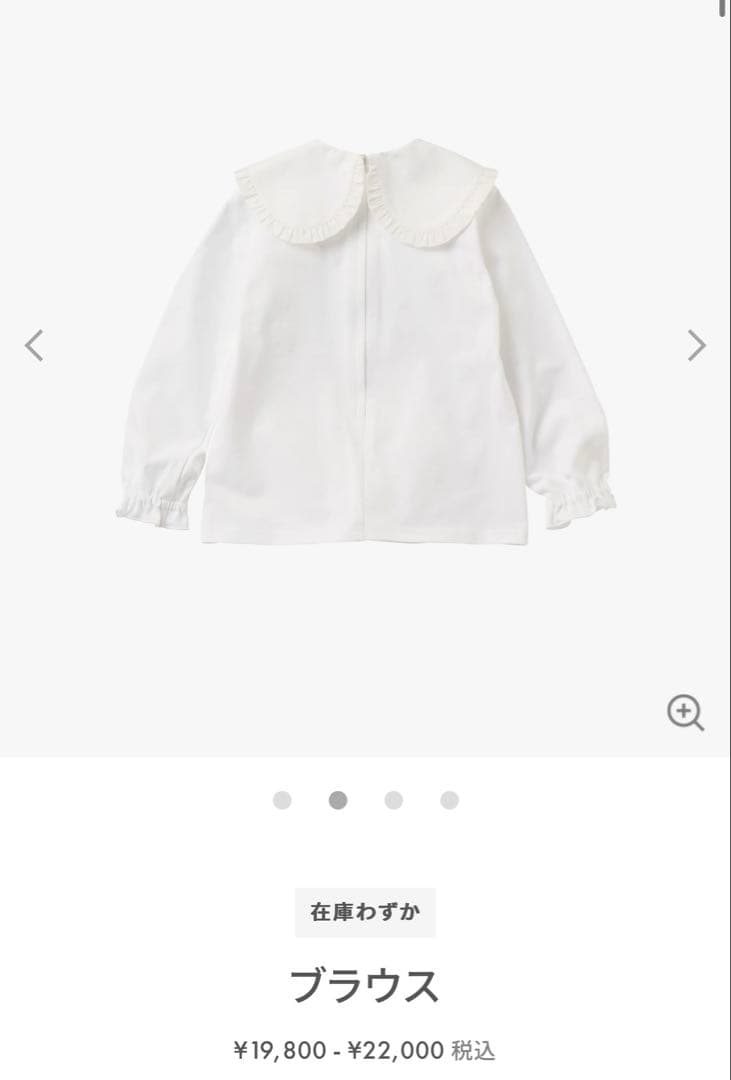 次*き様 【新品未使用タグ付き】 familiar ファミリア ブラウス