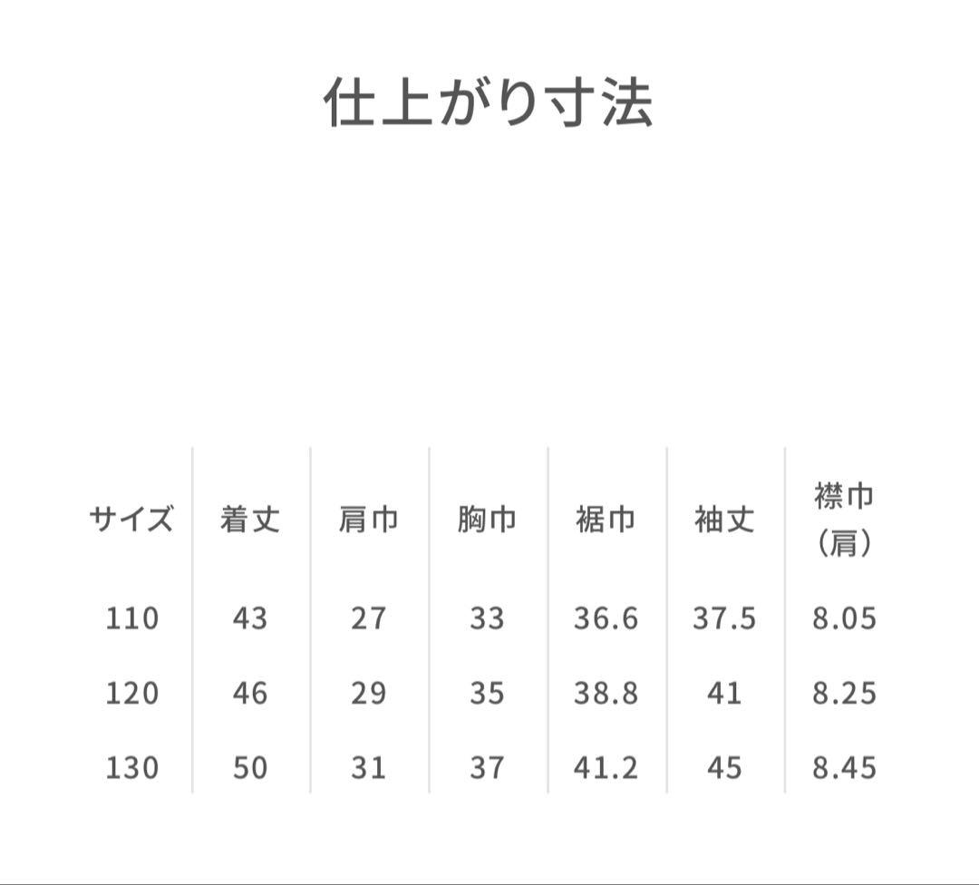 次*き様 【新品未使用タグ付き】 familiar ファミリア ブラウス