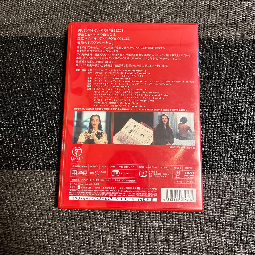 m*i様 アブラハム渓谷('93ポルトガル/仏/スイス)