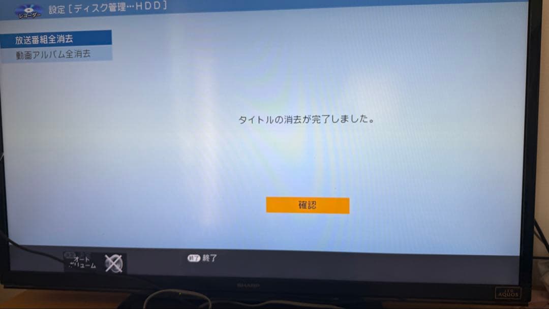 SHARP BD-W2700 ブルーレイレコーダー