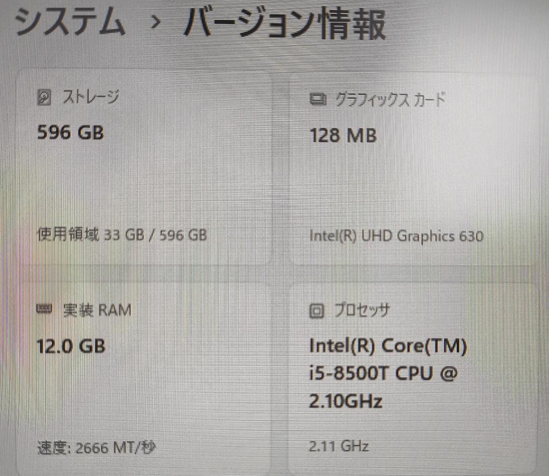 ミニPC DELL Optiplex 7060 Micro