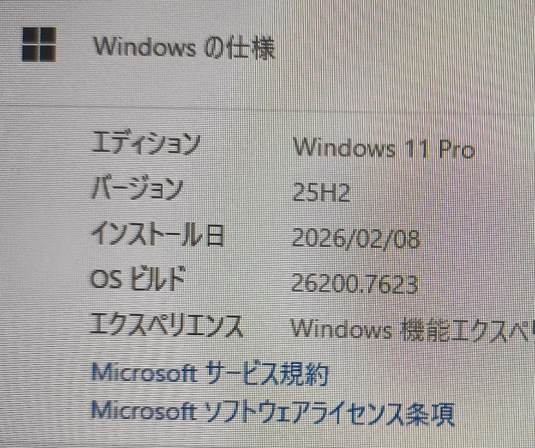 ミニPC DELL Optiplex 7060 Micro