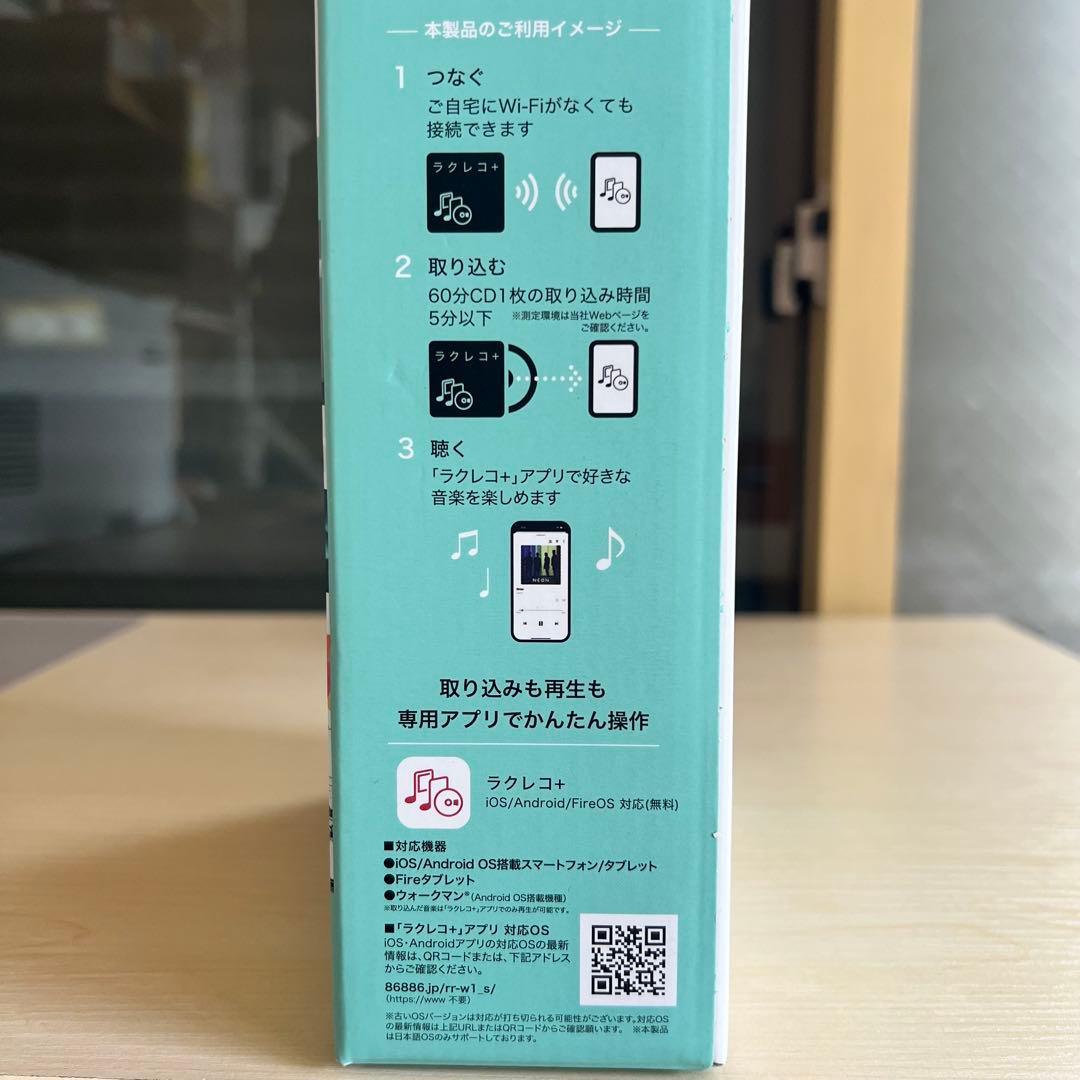 【ほぼ新品】BUFFALO ポータブルCDプレーヤー RR-W1