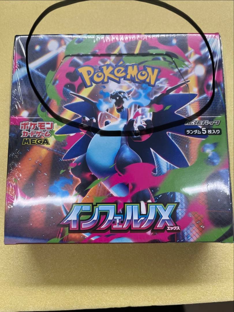 ポケモンカードゲーム ND