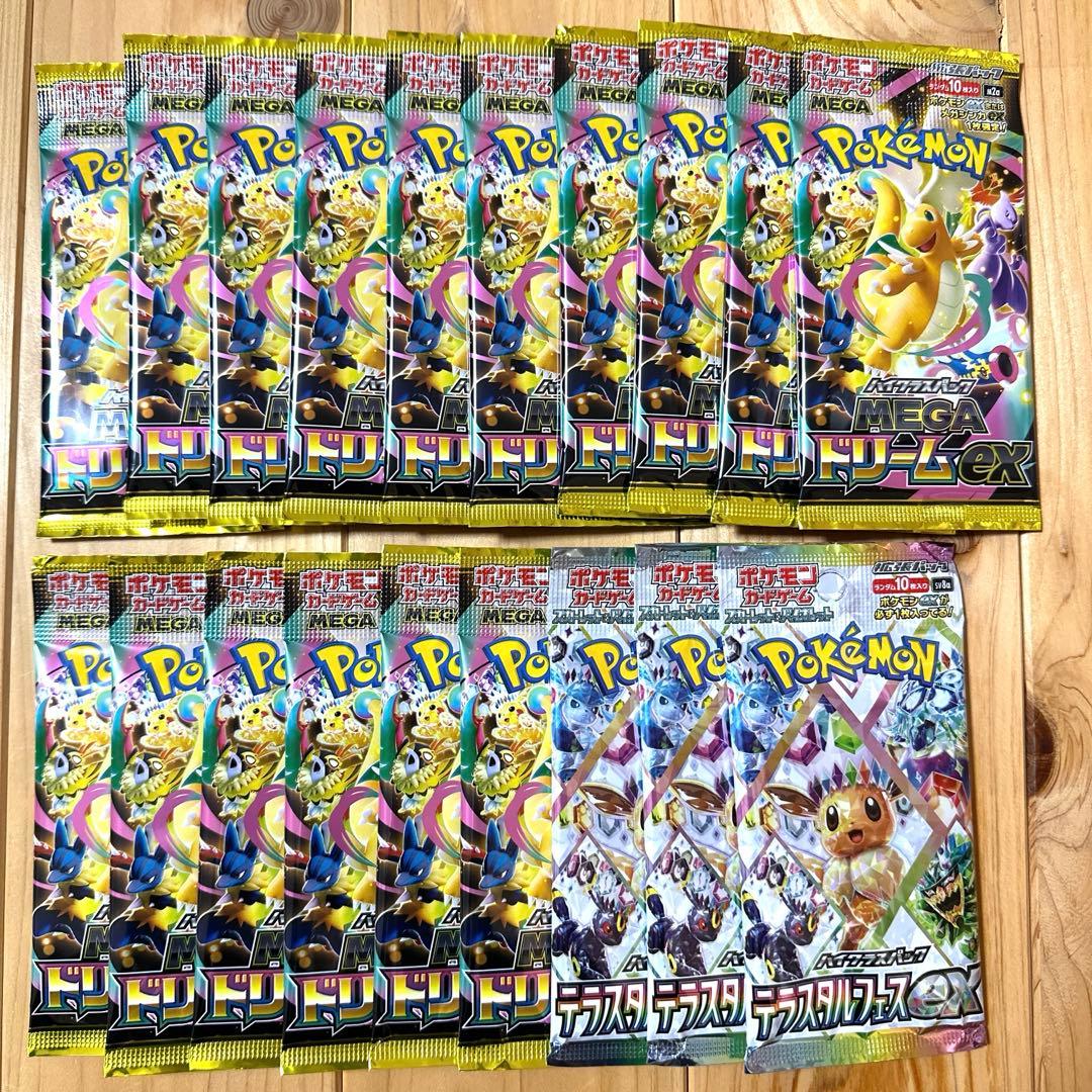 メガドリーム テラスタルフェス 未開封パック19パック