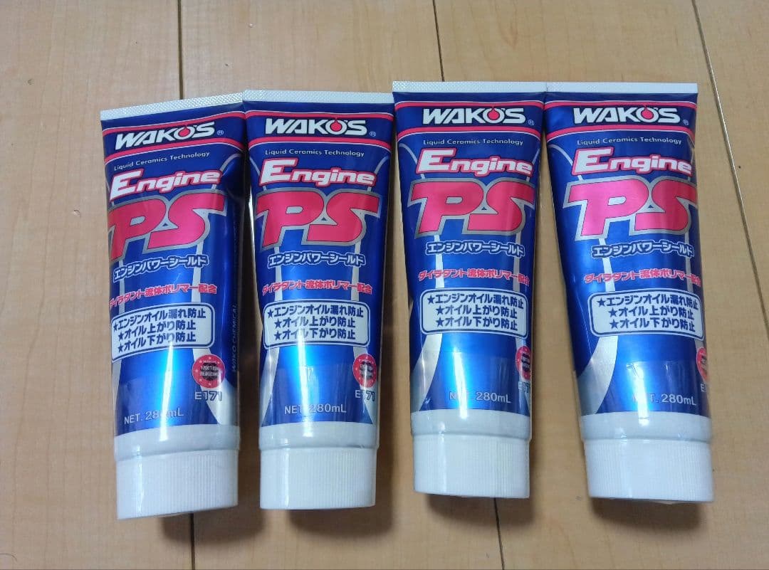 WAKOS エンジンパワーシールド４本セット