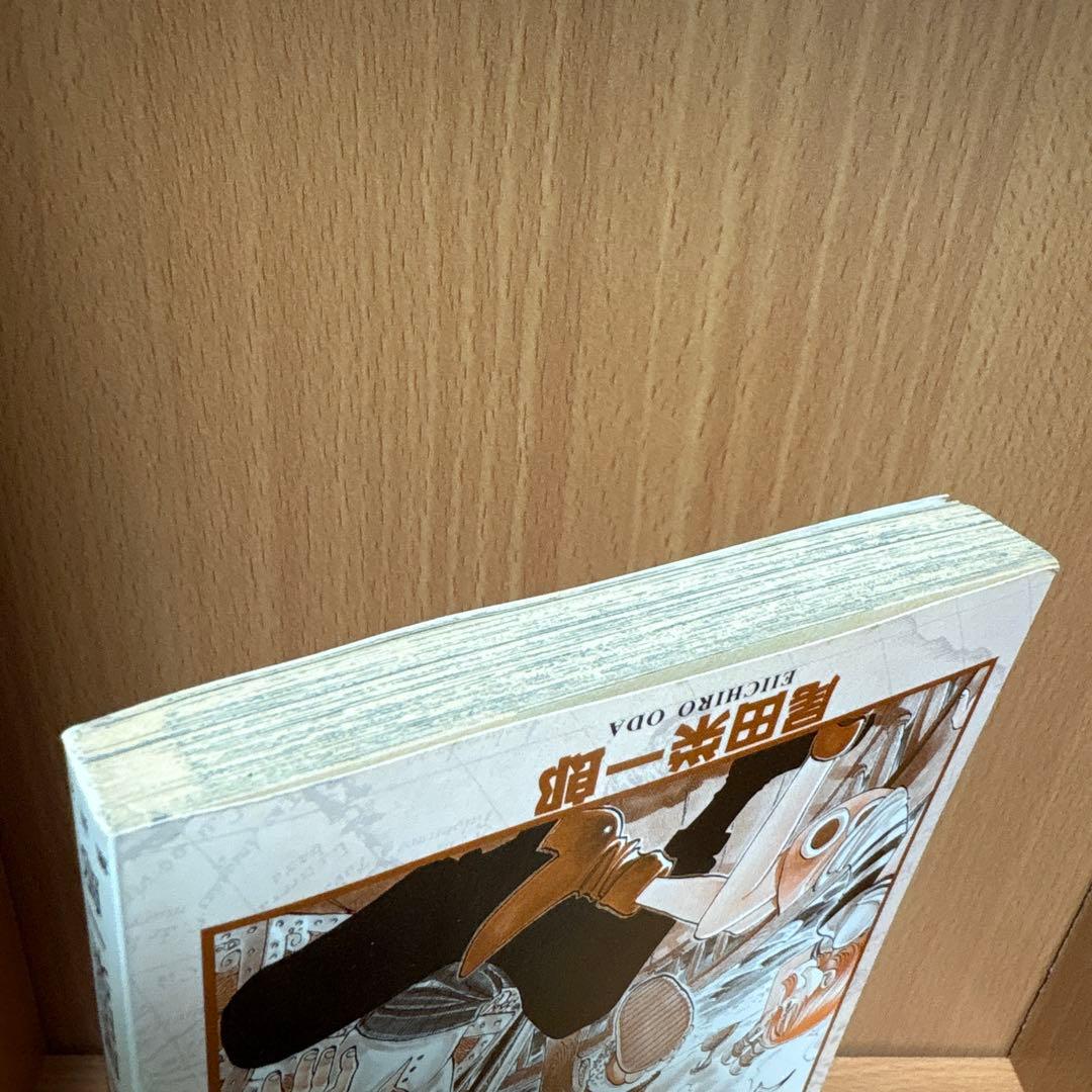 【初版】ONE PIECE 1巻　ワンピース　1997年