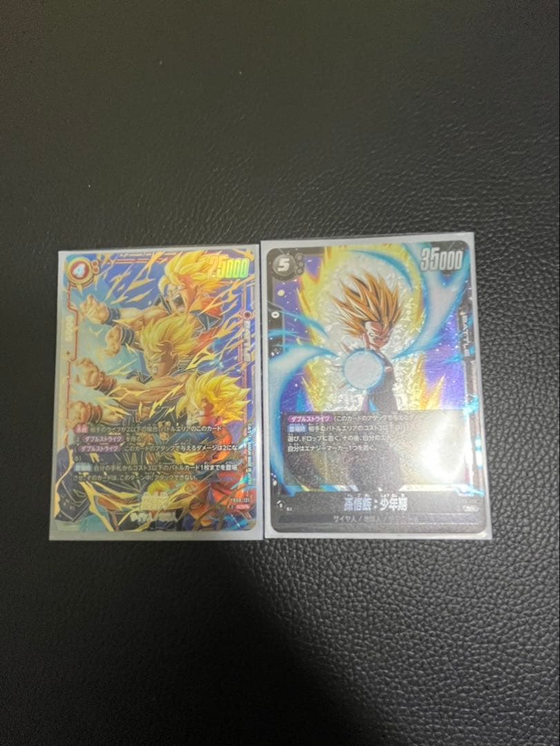 ドラゴンボールフュージョンワールド　孫悟天　スーパーパラレル　SCR-