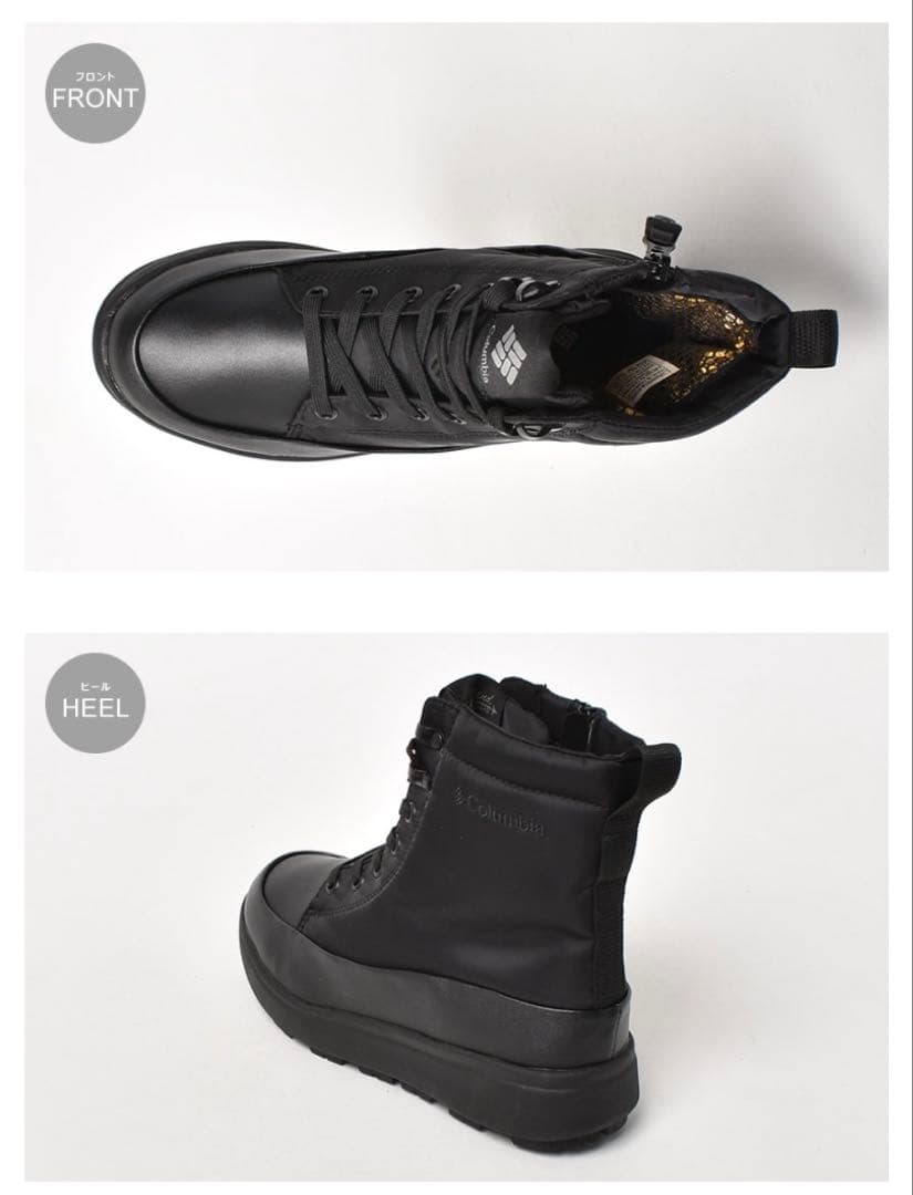 Colombia コロンビア サップランド 24.5 スノーブーツ スノトレ