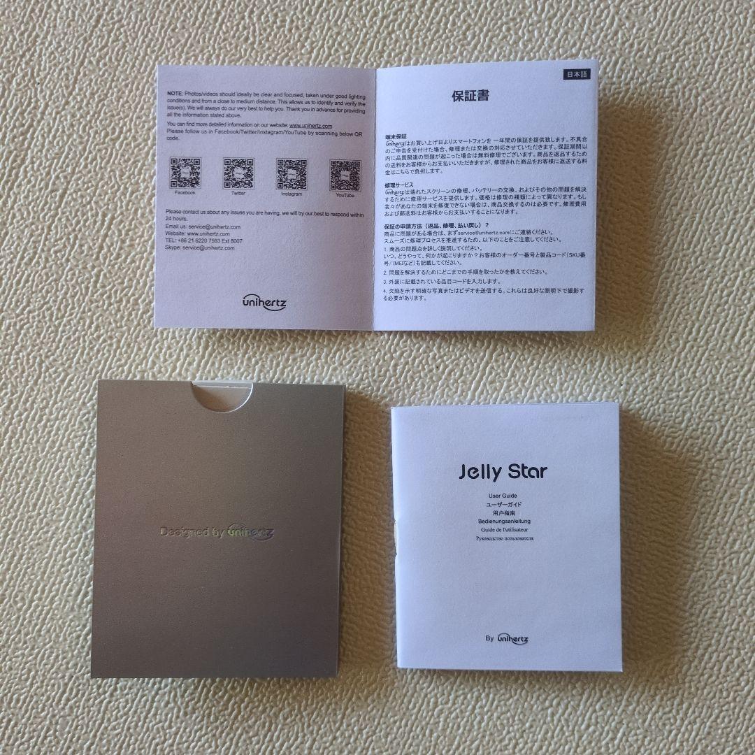 Unihertz Jelly Star [ブラック] SIMフリー